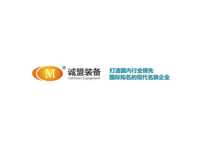 Host supporting manufacturers