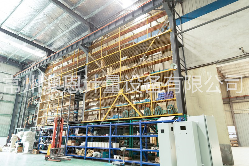Refinement management warehouse