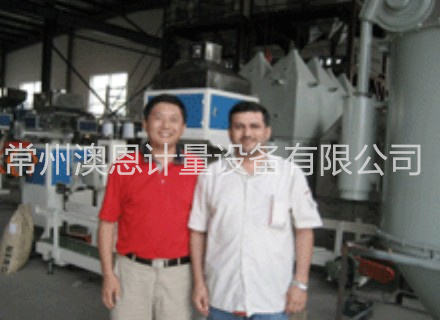 Engineering case