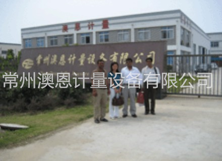 Engineering case