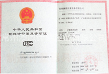 Permit for Manufacturing Measuring Instruments