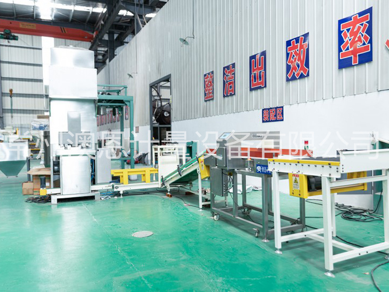Packaging line