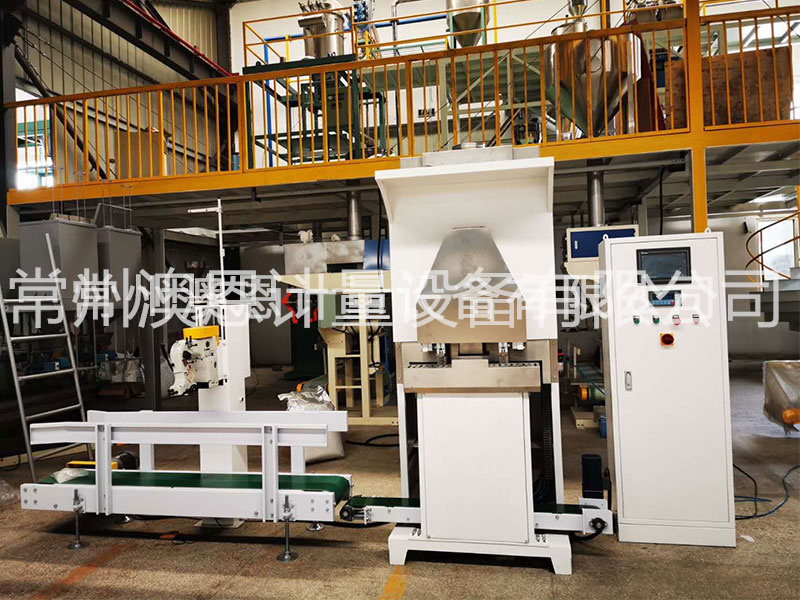 LCS25D-K/A1-AC Degradable Material Granule Packaging Machine