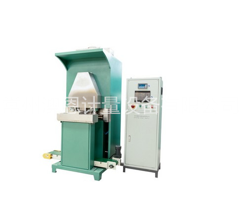 LCS25D-K1-A automatic vacuum heat sealing weighing packaging system